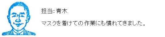 コメント