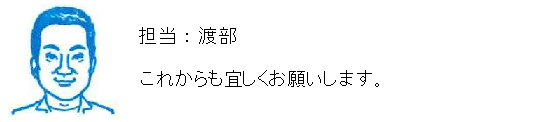 コメント