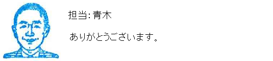 コメント