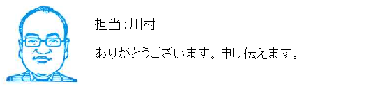 コメント