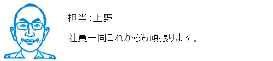 コメント