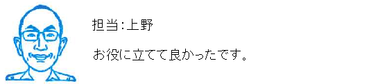コメント