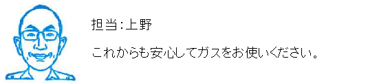 コメント