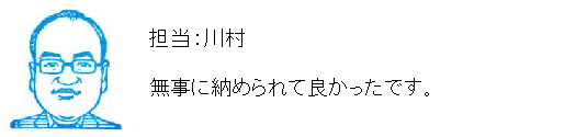 コメント