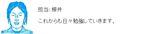 コメント