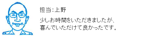 コメント