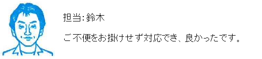 コメント