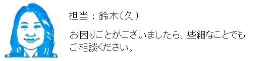 コメント