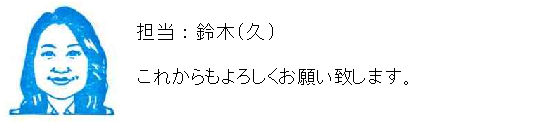 コメント