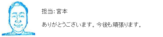 コメント