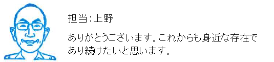 コメント