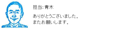 コメント