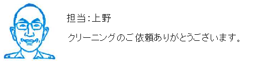 コメント
