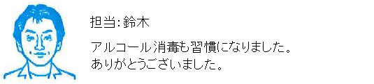 コメント