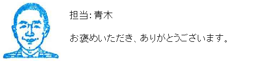 コメント
