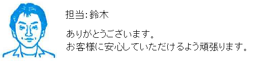 コメント