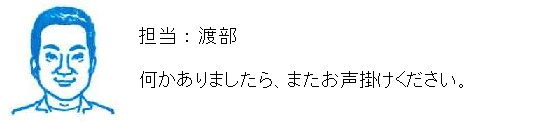 コメント