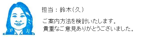 コメント