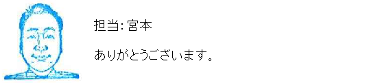 コメント