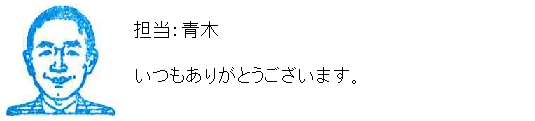 コメント
