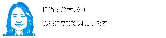 コメント