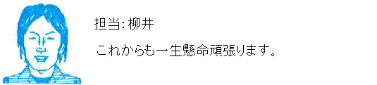 コメント