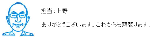 コメント