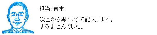 コメント