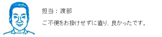 コメント