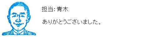 コメント