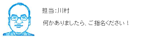 コメント
