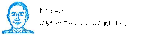 コメント