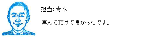 コメント