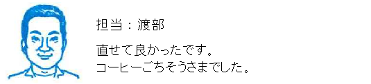 コメント