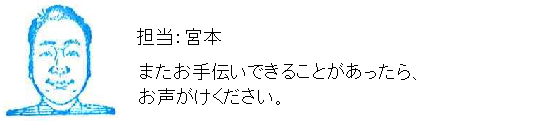 コメント