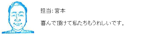 コメント