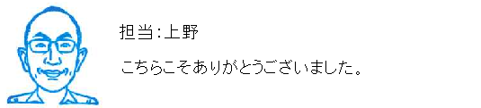 コメント