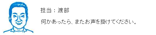 コメント