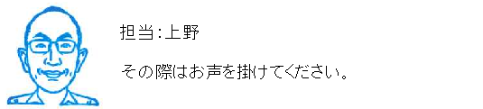 コメント