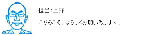 コメント