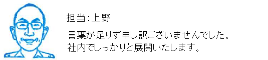 コメント