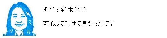 コメント