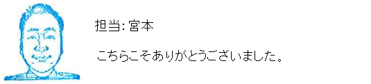 コメント