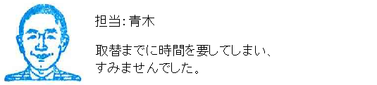 コメント
