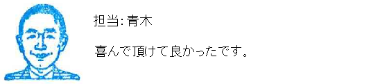 コメント