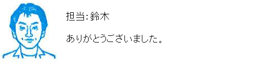 コメント