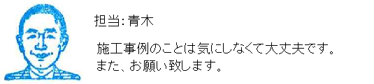 コメント