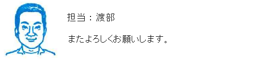 コメント
