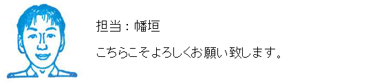 コメント