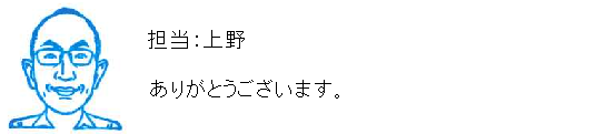 コメント